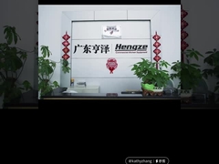 Controle da qualidade